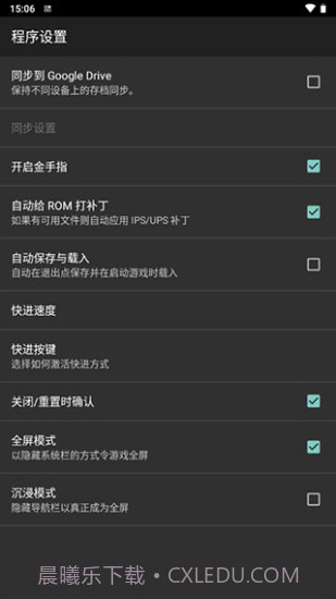 myboy模拟器截图1 myboy模拟器截图1