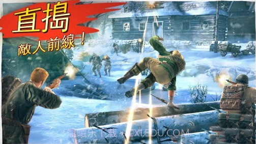 兄弟连3:战争之子截图2 兄弟连3:战争之子截图2