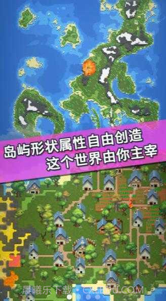 我的文明模拟器无广告截图1