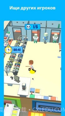 超市躲猫猫截图2