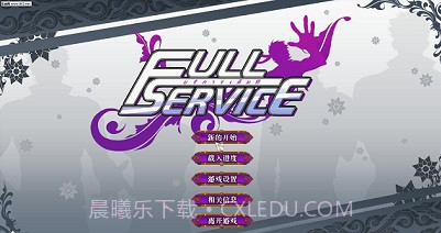 full severice 汉化版截图3