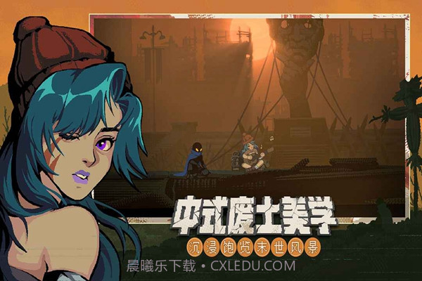 勇敢的哈克内置菜单游戏截图1 勇敢的哈克内置菜单游戏截图1