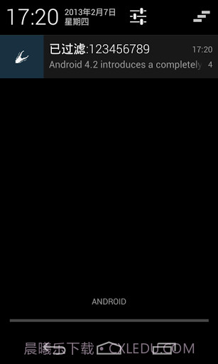 CC短信拦截截图5