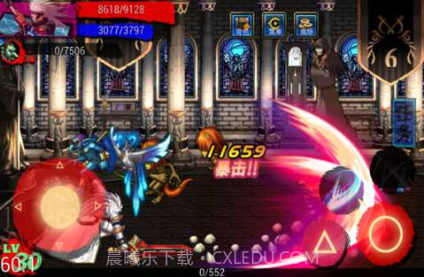 地下城与勇士HD版截图1