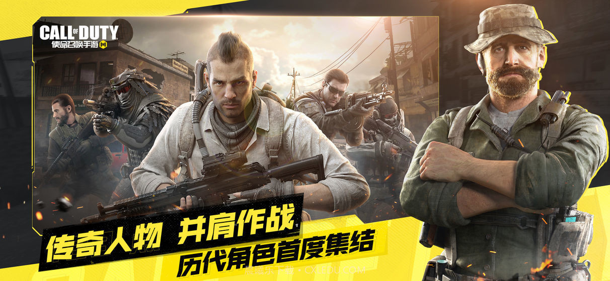 使命召唤测试服截图3 使命召唤测试服截图3