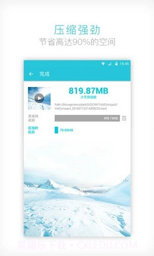 GIF to MP4(格式转换)截图3 GIF to MP4(格式转换)截图3