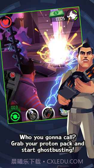 捉鬼敢死队截图2