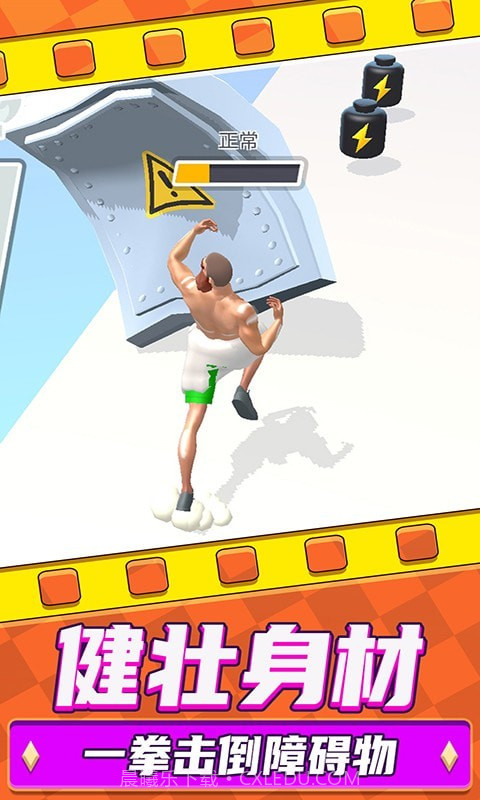 勇士极限逃亡截图2 勇士极限逃亡截图2