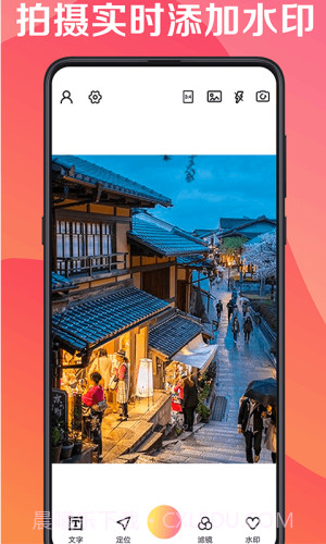 最美水印相机截图2 最美水印相机截图2