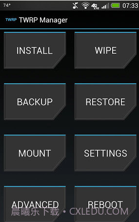 TWRP管理器截图1