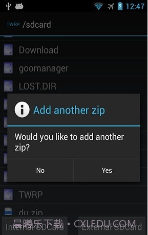 TWRP管理器截图4