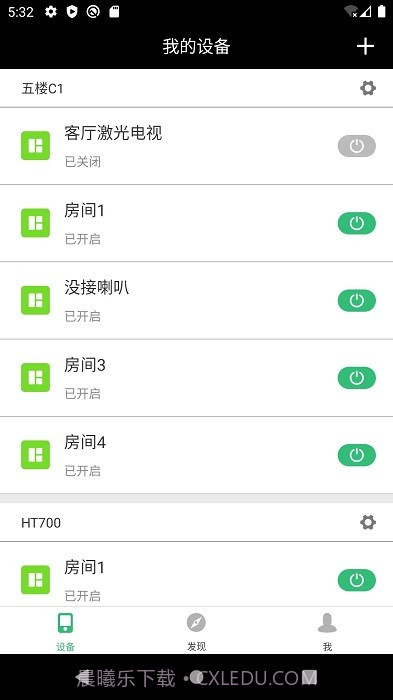 泊声截图3