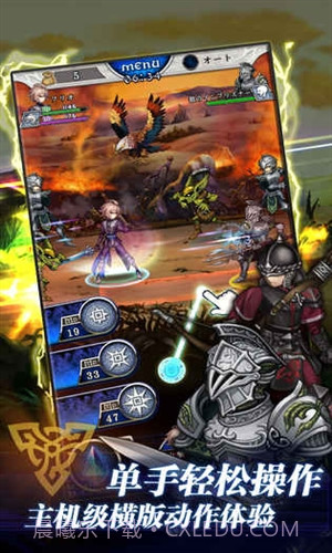 青之战纪预约下载截图5