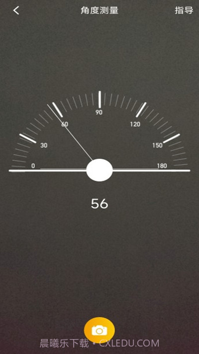 指南针方位助手截图3