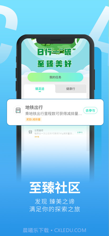 去天清绿截图1 去天清绿截图1