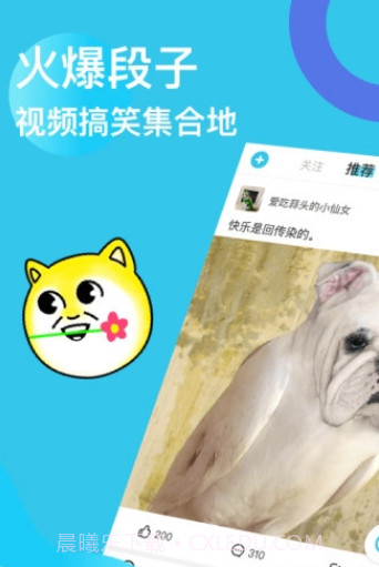 SeekU截图1 SeekU截图1