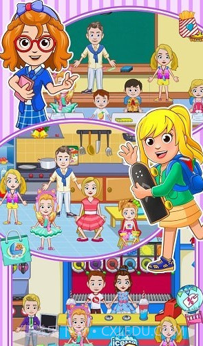 城市经营创造截图2