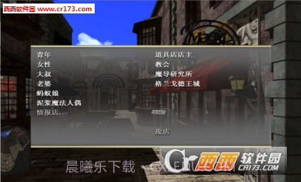 勇者大战魔物娘手机版截图1 勇者大战魔物娘手机版截图1