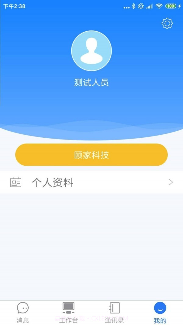 哈密转截图3 哈密转截图3