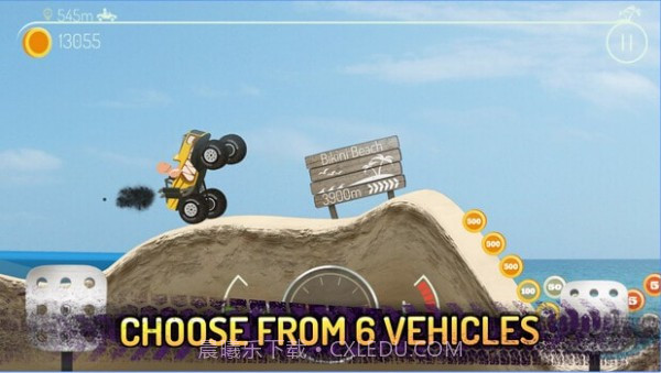 征服山峰截图2 征服山峰截图2