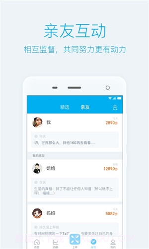 有品·PICOOC截图1 有品·PICOOC截图1