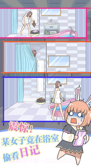 保卫日记大作战游戏截图3 保卫日记大作战游戏截图3