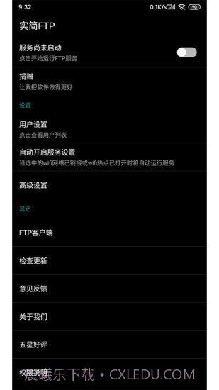 实简FTP截图1 实简FTP截图1
