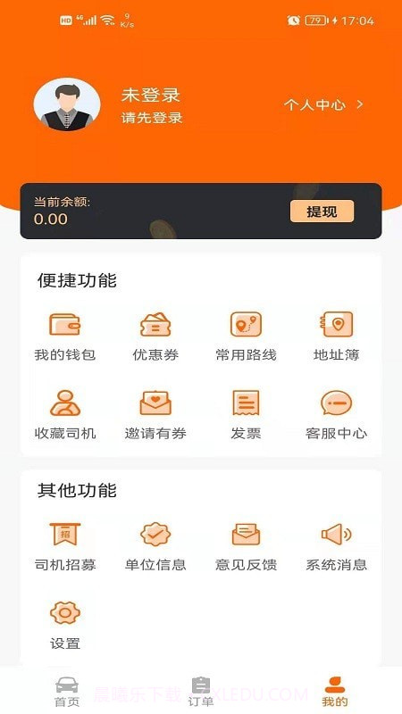 货的截图4 货的截图4