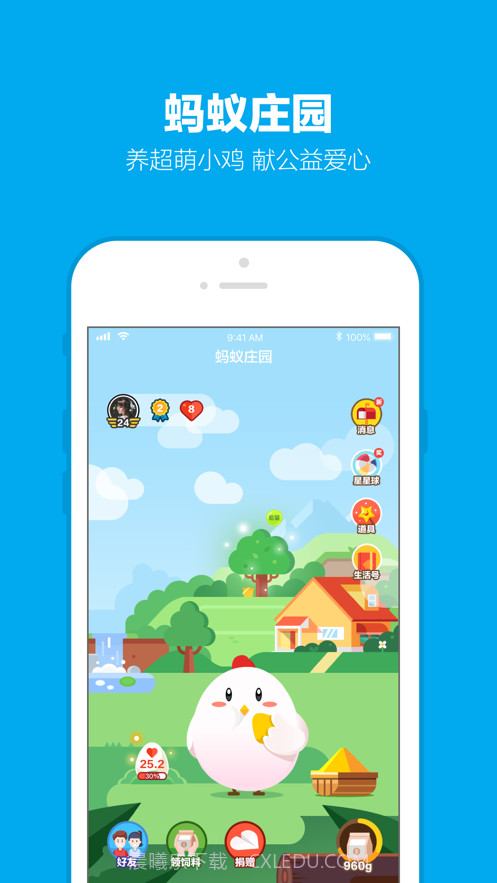 支付宝海外版截图2 支付宝海外版截图2