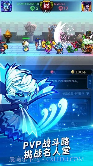 精灵终结者截图3