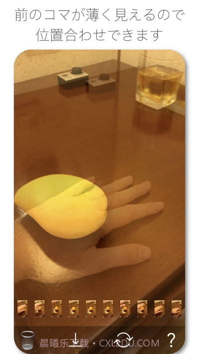 StopMotionCam定格动画截图1 StopMotionCam定格动画截图1