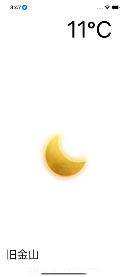 落叶天气截图2 落叶天气截图2