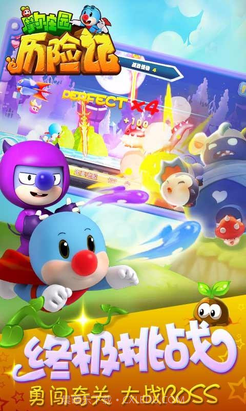 摩尔庄园历险记截图4