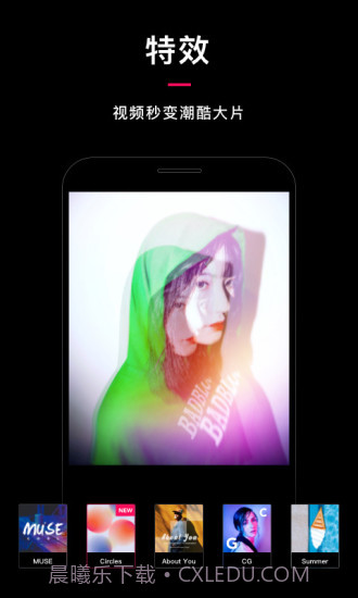 乐见截图4 乐见截图4