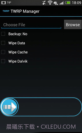 TWRP管理器截图3