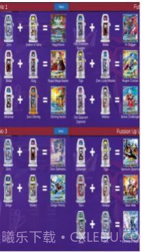 奥特曼融合进化截图3 奥特曼融合进化截图3