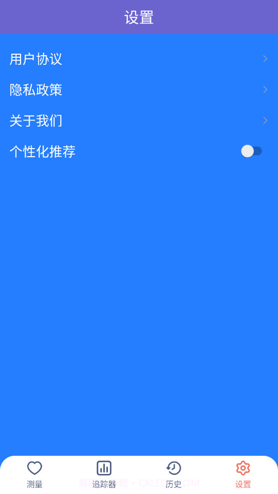 整具小专家截图4 整具小专家截图4