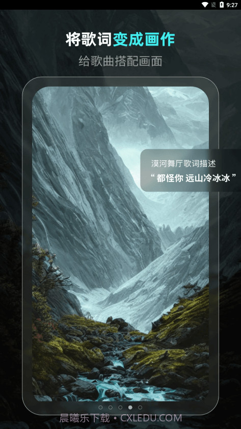 灵境AI绘画截图4 灵境AI绘画截图4