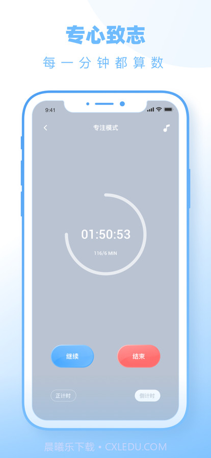 小蓝鸟日记截图4 小蓝鸟日记截图4
