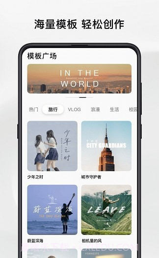 畅片截图3 畅片截图3