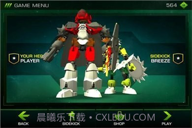 大脑攻击波截图4