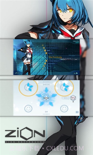 载音截图2 载音截图2