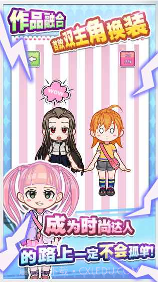 甜心创造截图1 甜心创造截图1