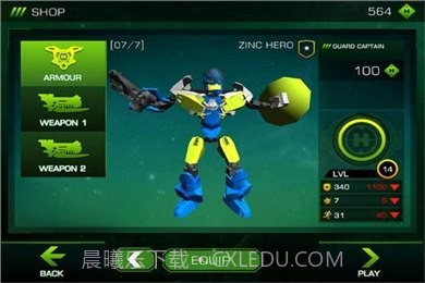 大脑攻击波截图1