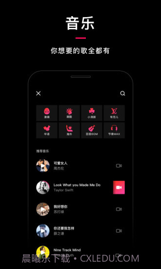 乐见截图2 乐见截图2