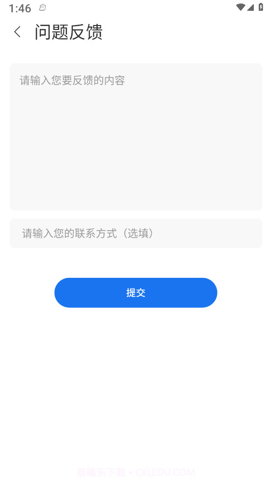 无线网测速高手截图3 无线网测速高手截图3