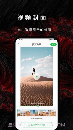 P站社区截图1 P站社区截图1