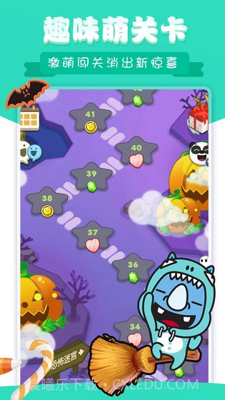 熊猫消消乐截图4 熊猫消消乐截图4