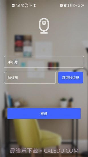 视频云监控截图1