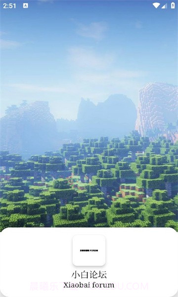 小白论坛截图2 小白论坛截图2